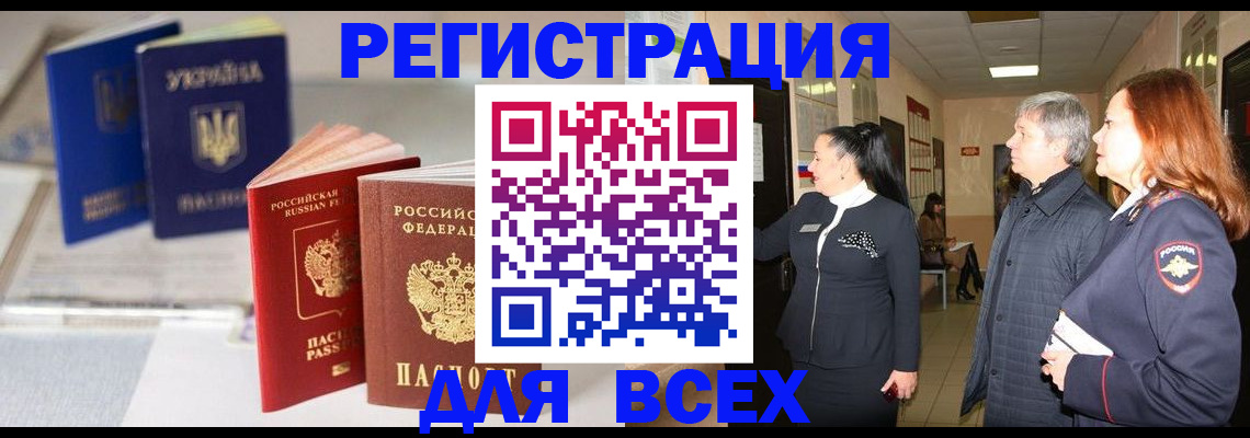 пропишу в квартире в Гусь-Хрустальном