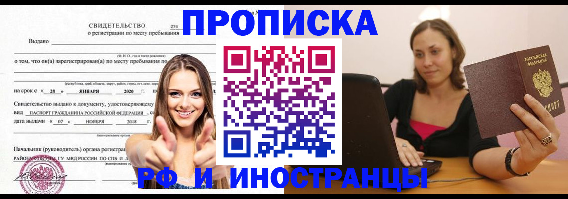 регистрация для школы в Гусь-Хрустальном