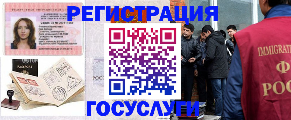 прописка поиск в Гусь-Хрустальном